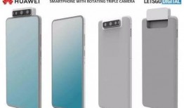 华为最新外型爆料,颠覆视觉的极致设计，引领科技潮流