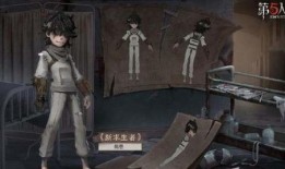 第五人格最新爆料新剧,神秘角色揭晓，惊悚悬疑再升级！